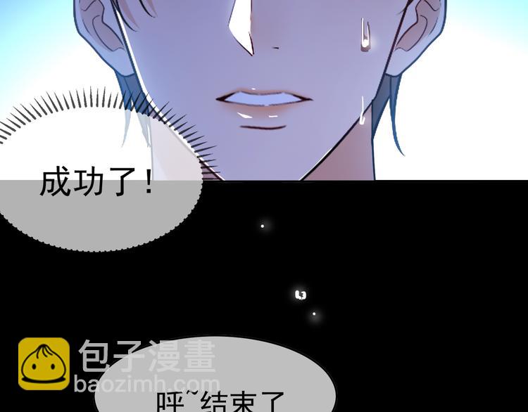 第130话 我们都会没事的97
