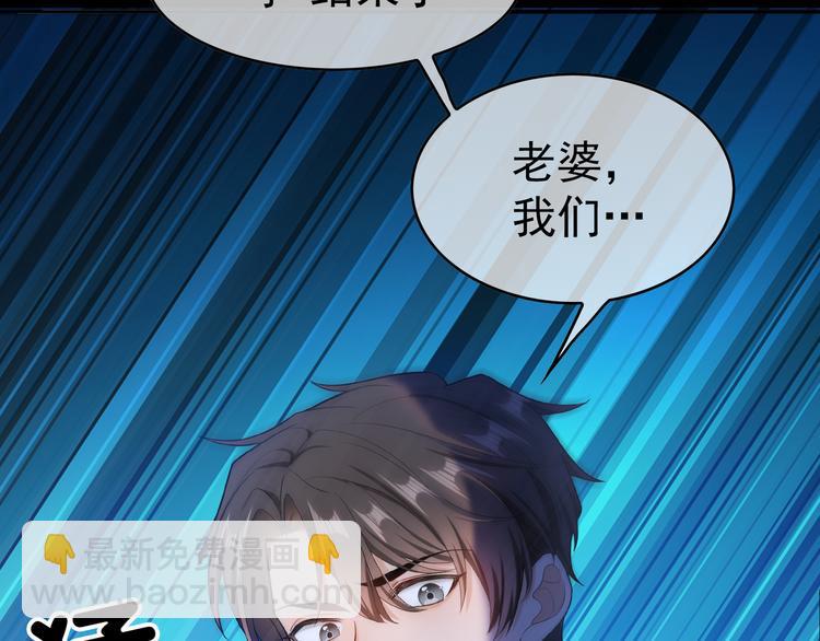第130话 我们都会没事的98