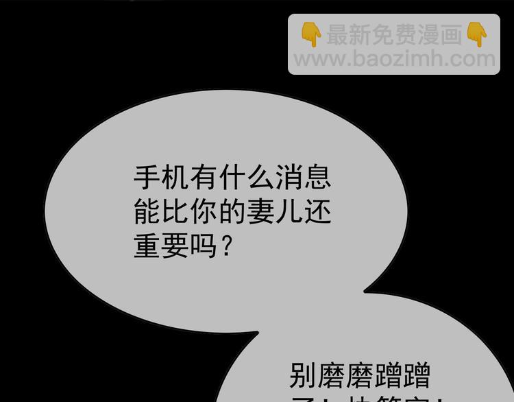 第135话 完美的结局10