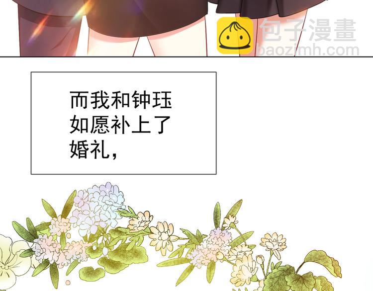 第135话 完美的结局106