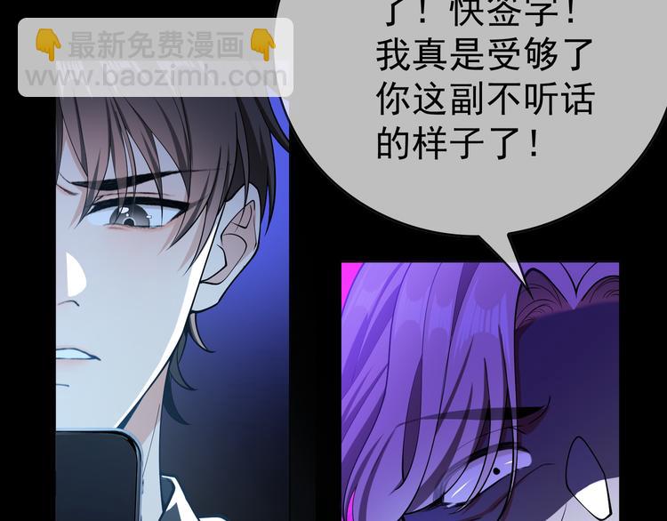 第135话 完美的结局11