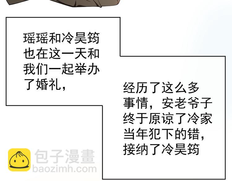 第135话 完美的结局110