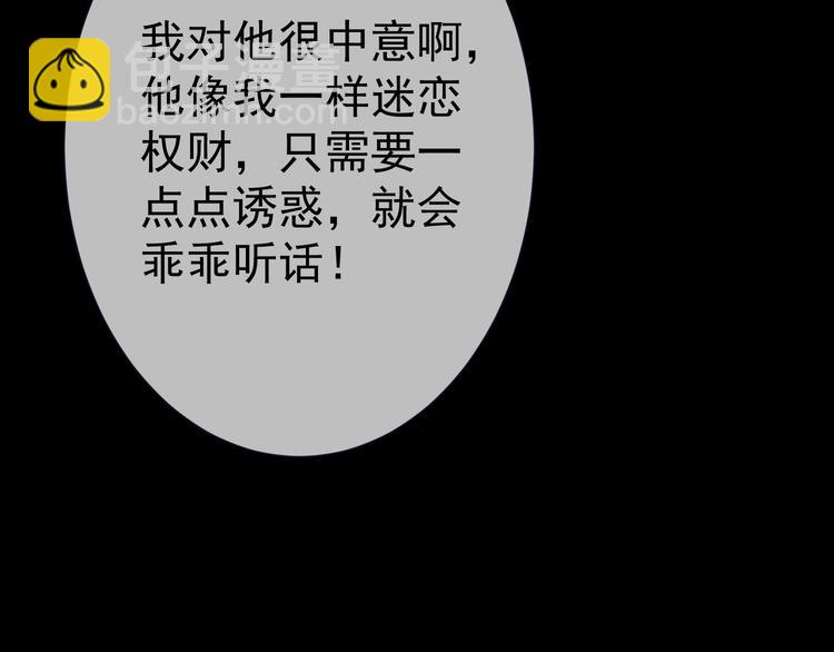 第135话 完美的结局16