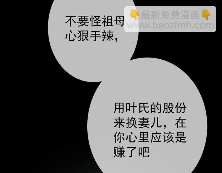 第135话 完美的结局4
