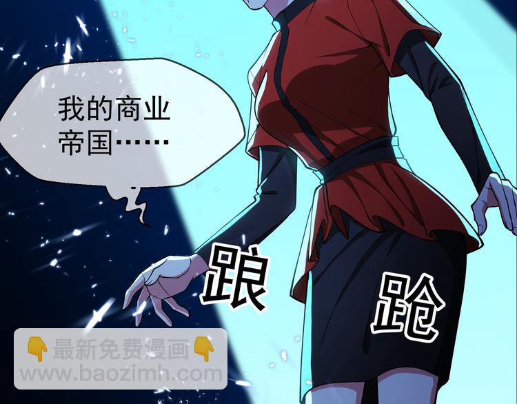 第135话 完美的结局48