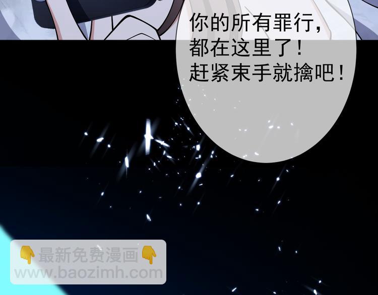 第135话 完美的结局50