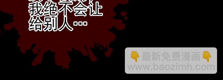 第135话 完美的结局64