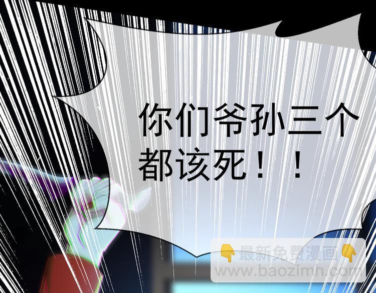 第135话 完美的结局67