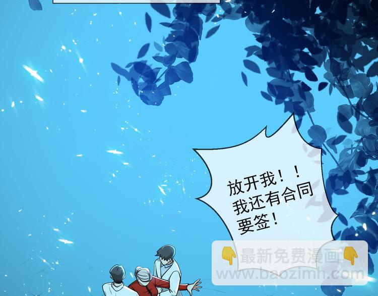 第135话 完美的结局84