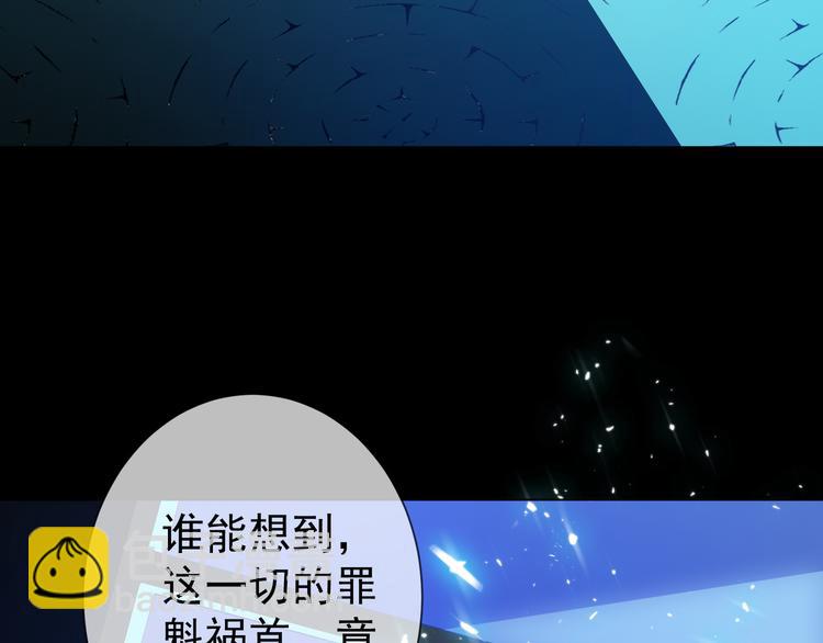 第135话 完美的结局86