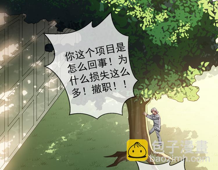 第135话 完美的结局91