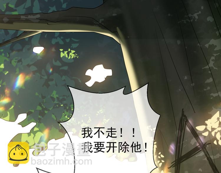 第135话 完美的结局95