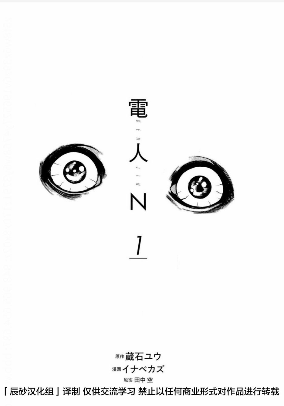 第01话1