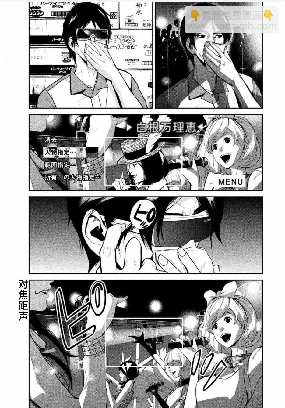 第01话11
