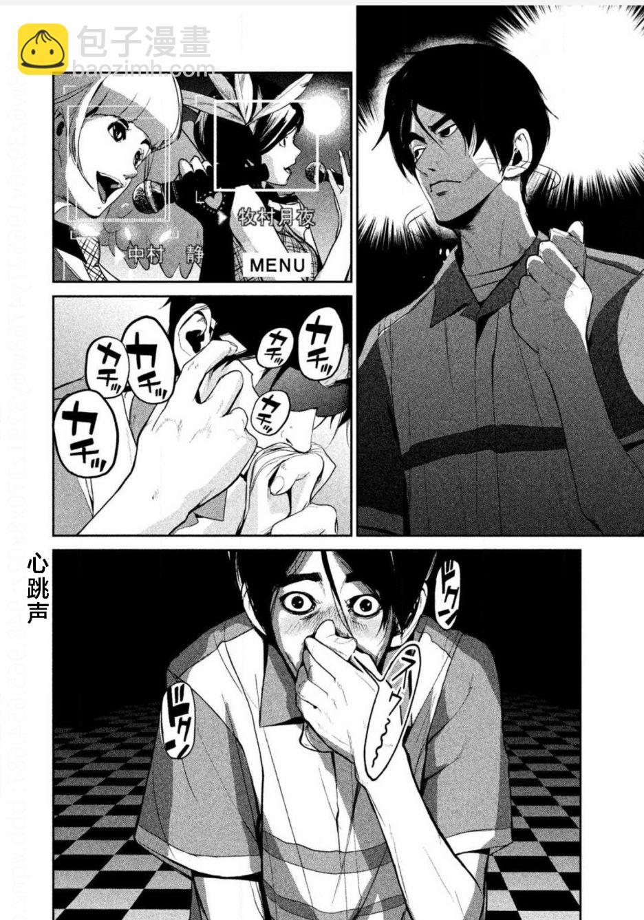 第01话12