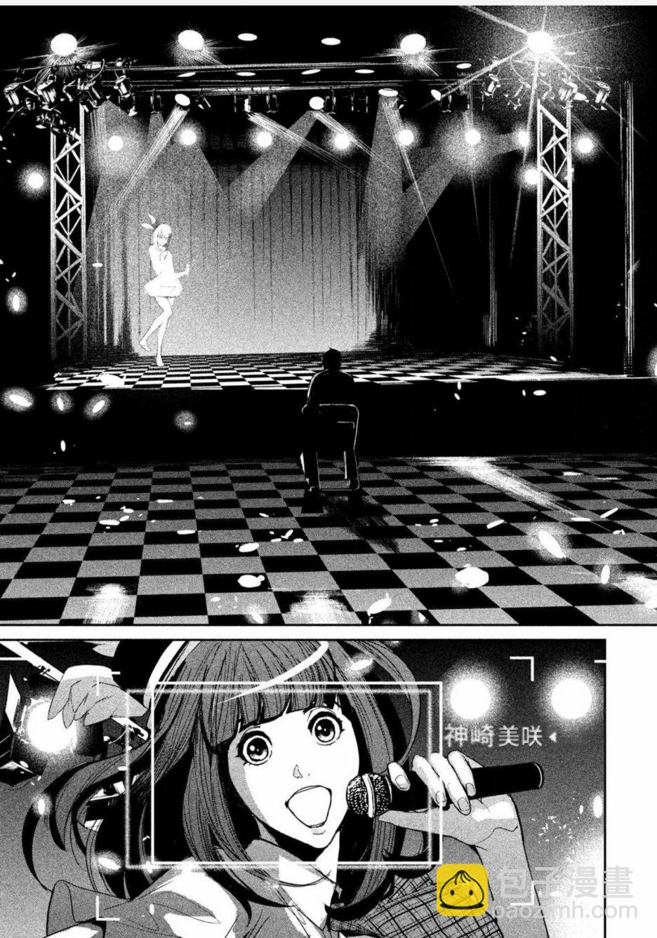 第01话13