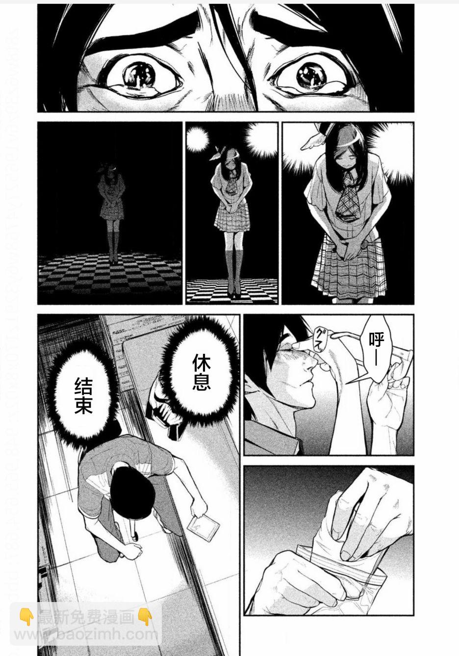 第01话14