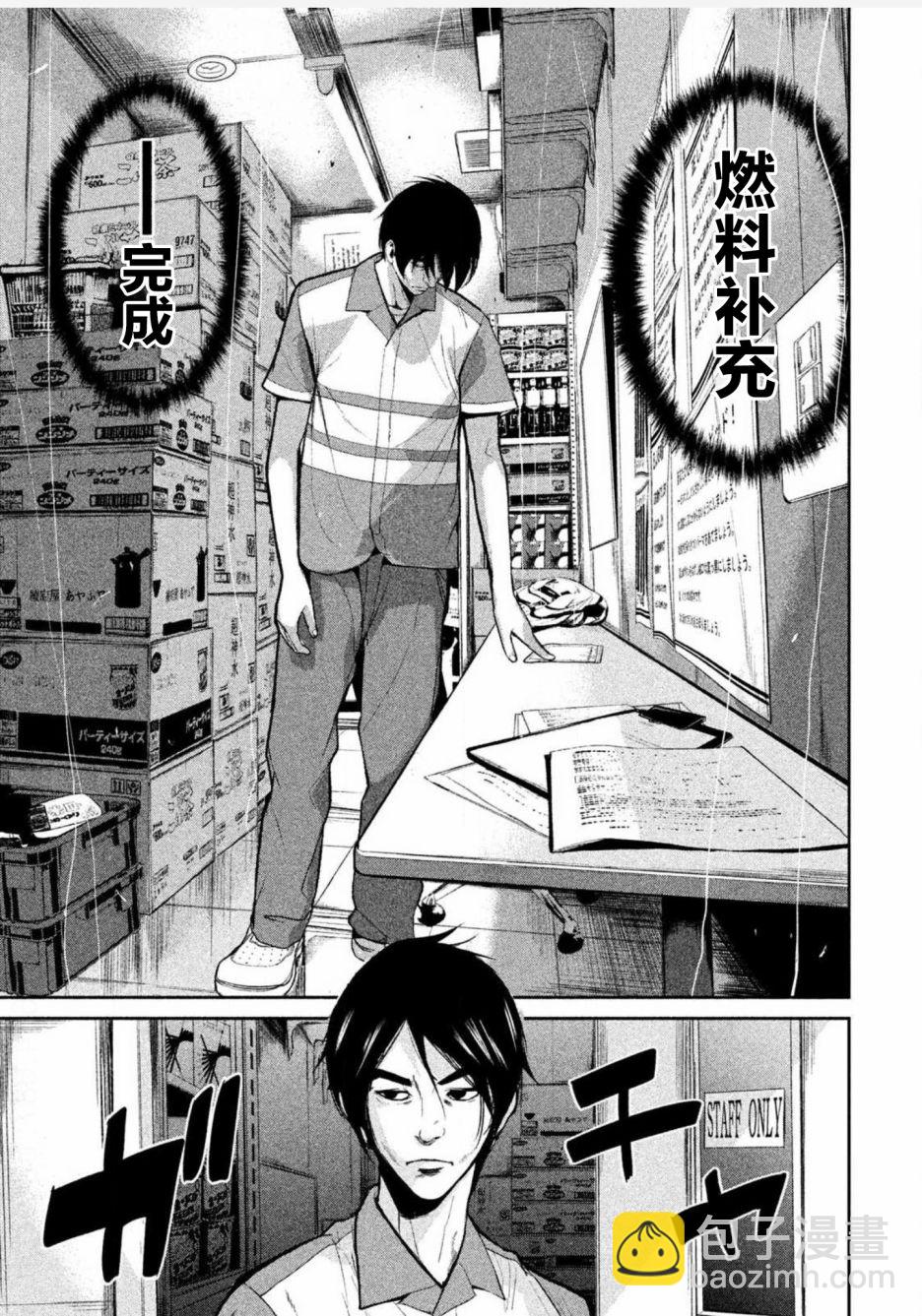 第01话15