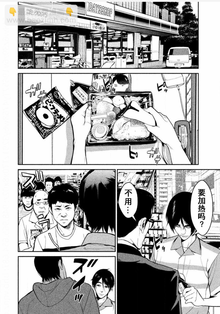 第01话16