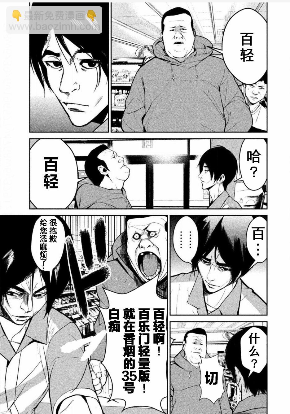 第01话17