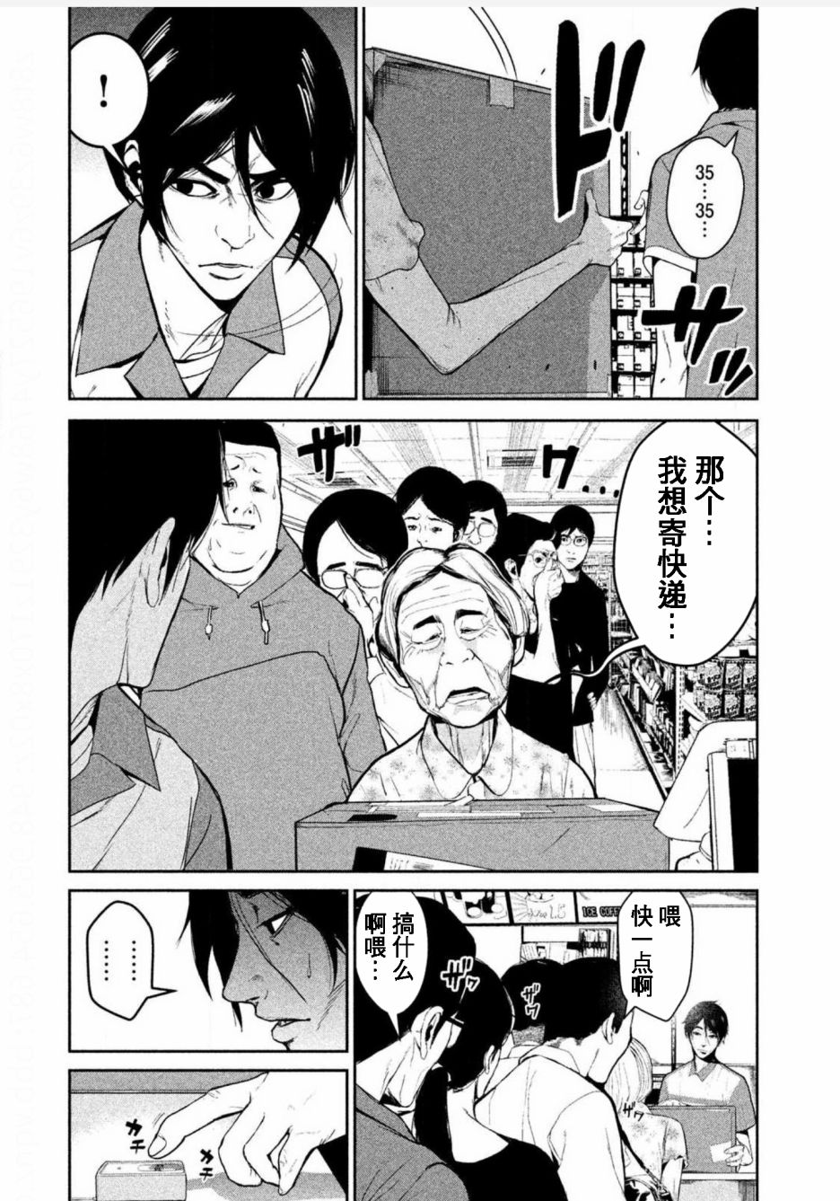 第01话18