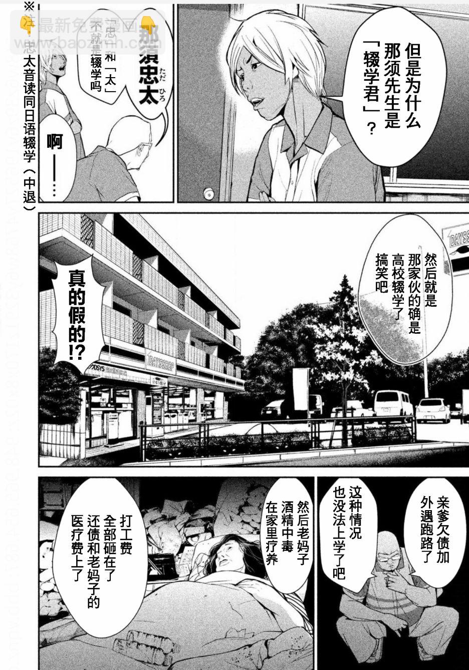第01话20
