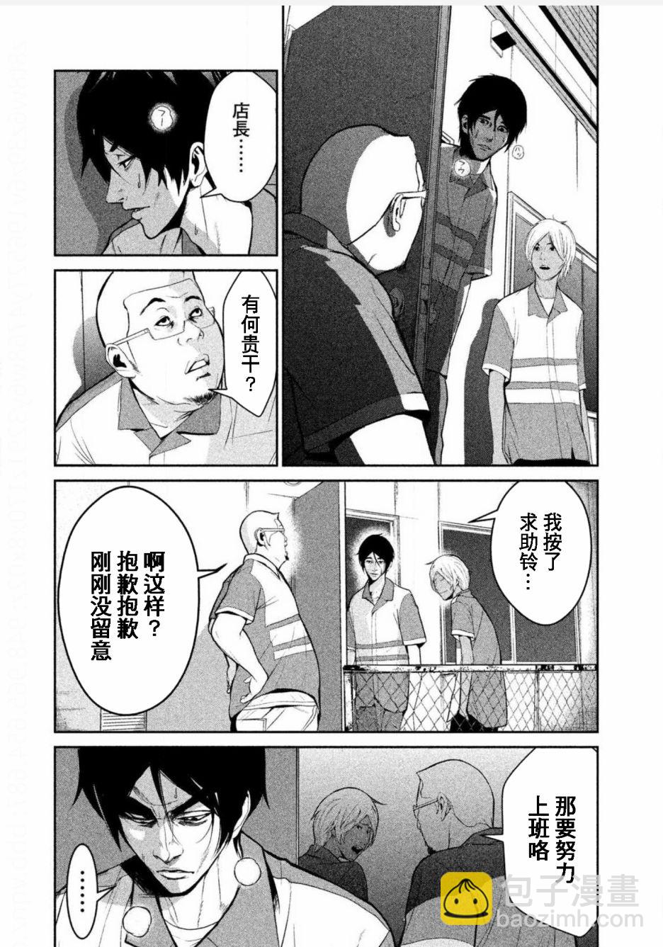 第01话22