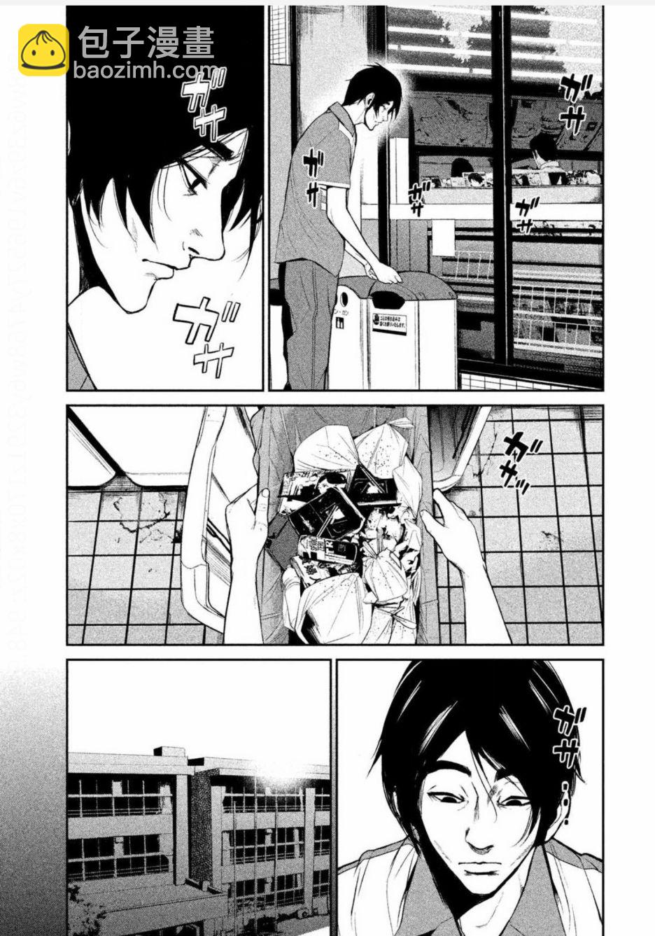 第01话23