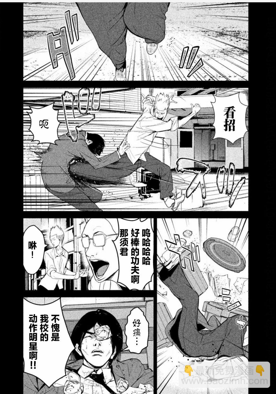 第01话24