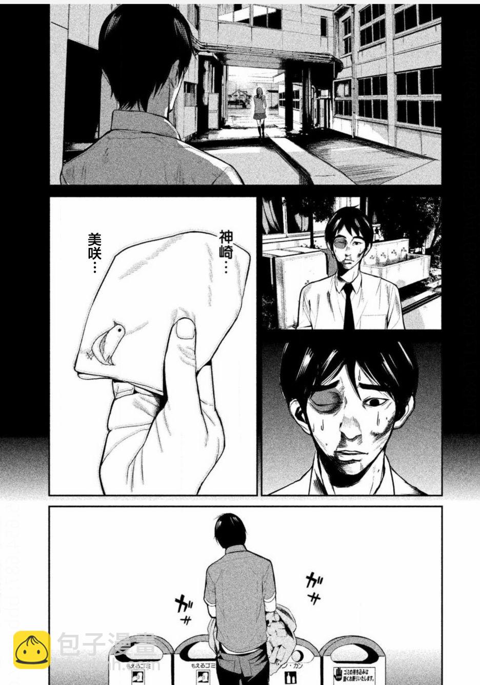 第01话29