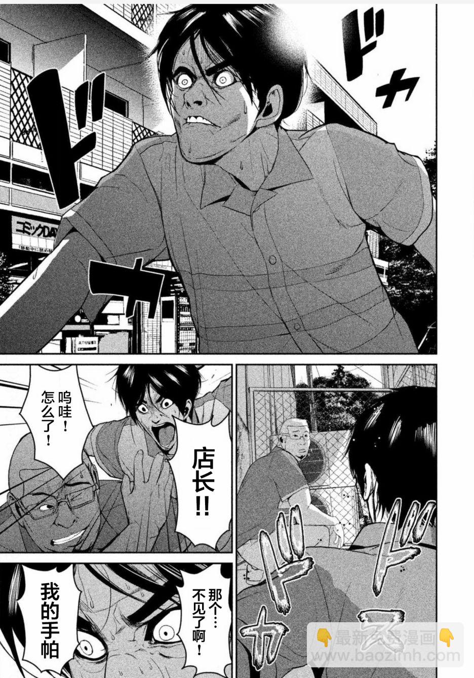 第01话31