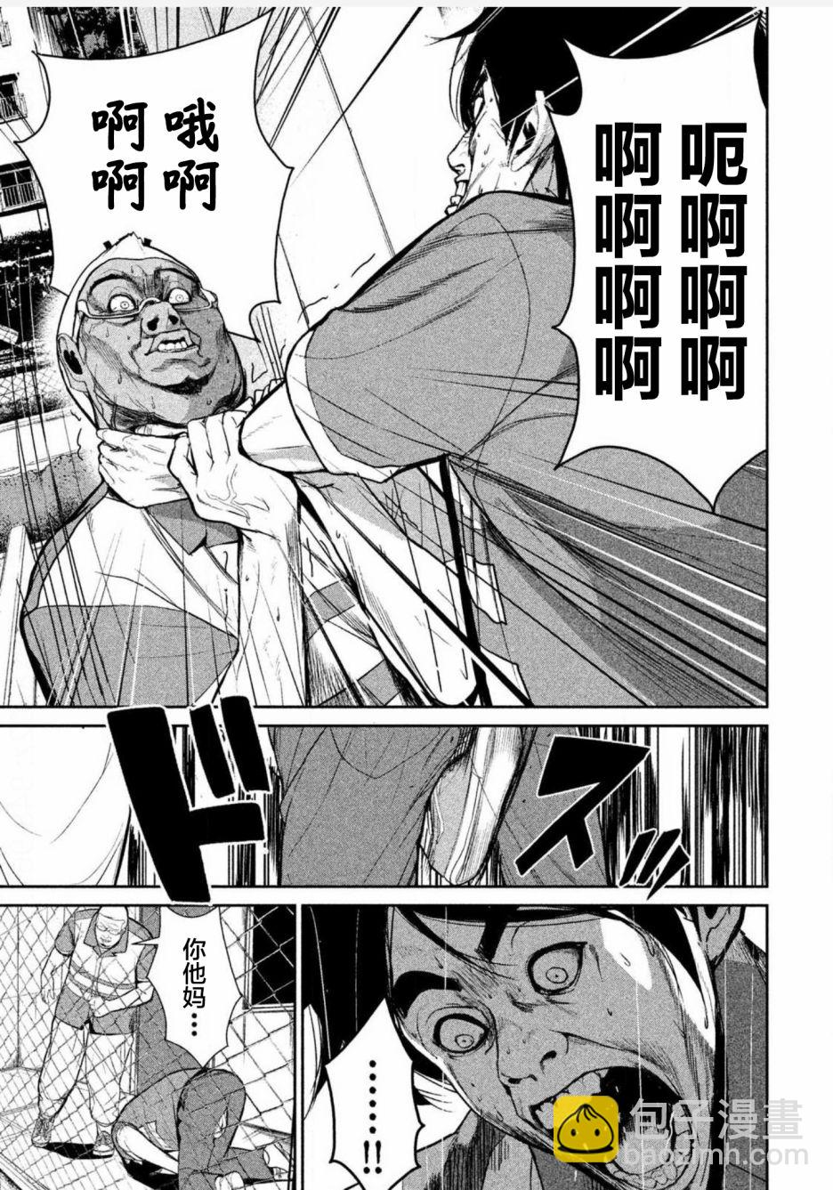 第01话33