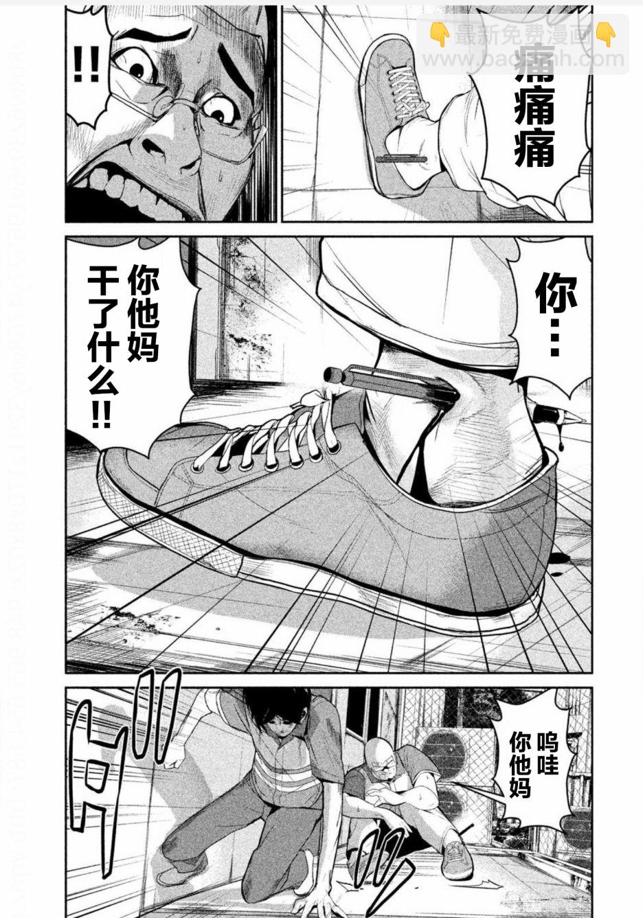 第01话35