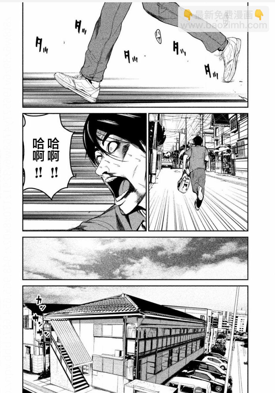 第01话36