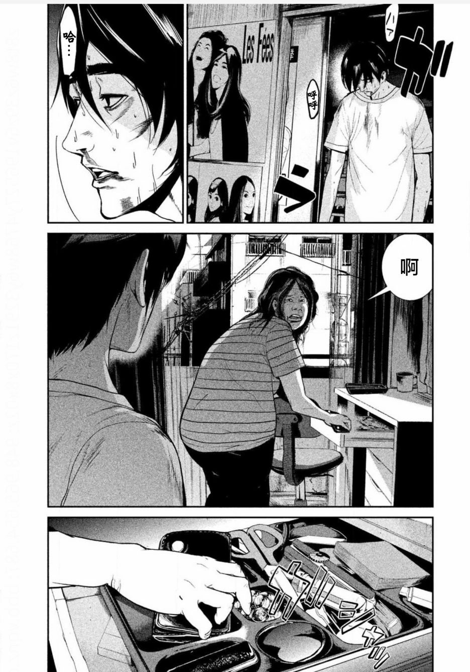 第01话37
