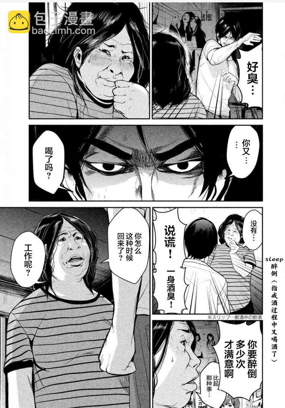 第01话39