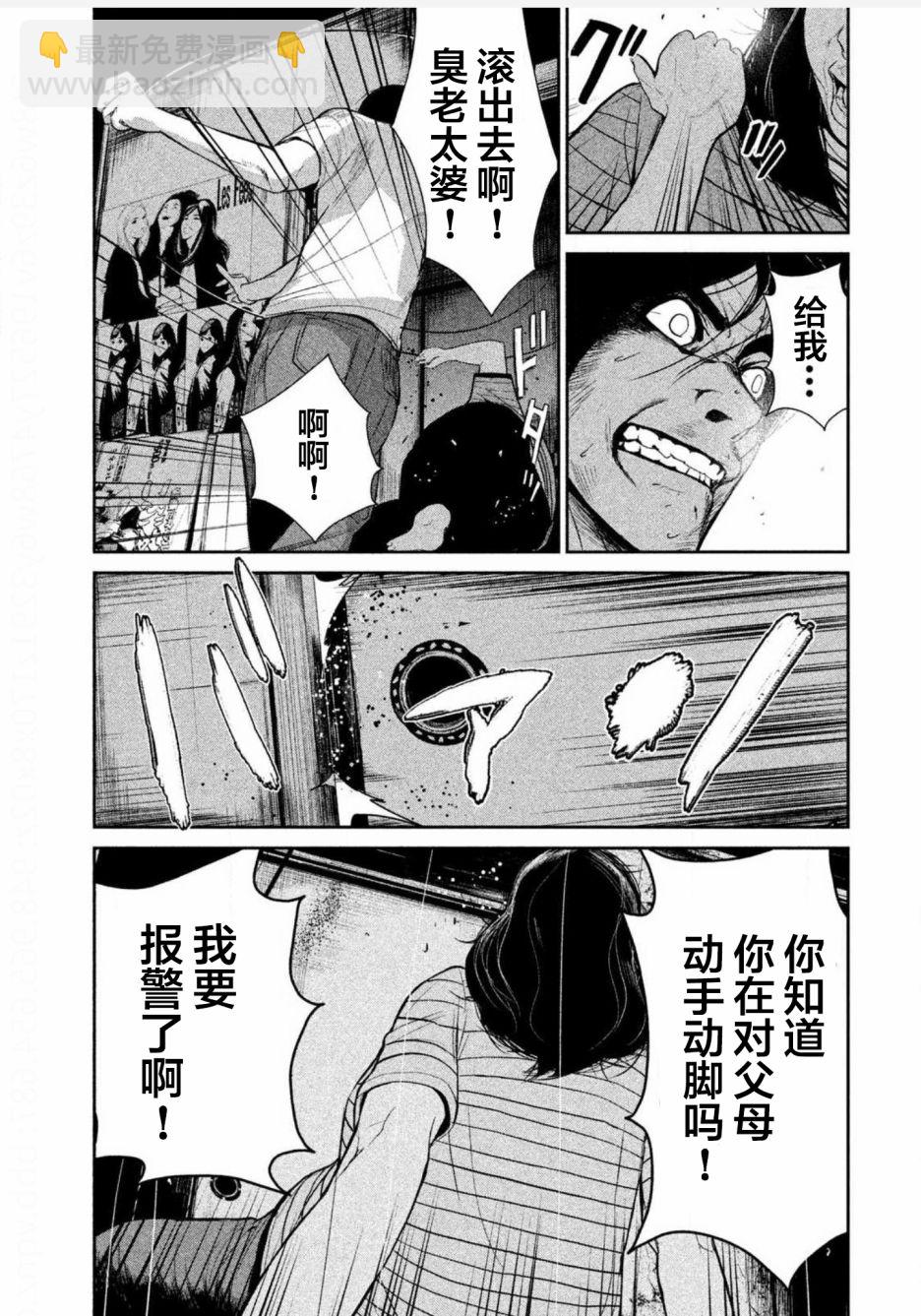 第01话41