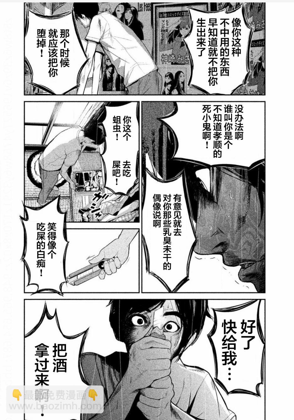 第01话42