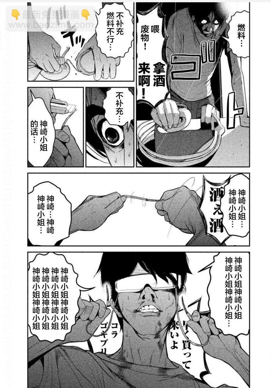 第01话43