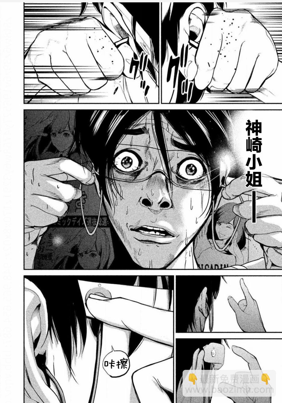 第01话44
