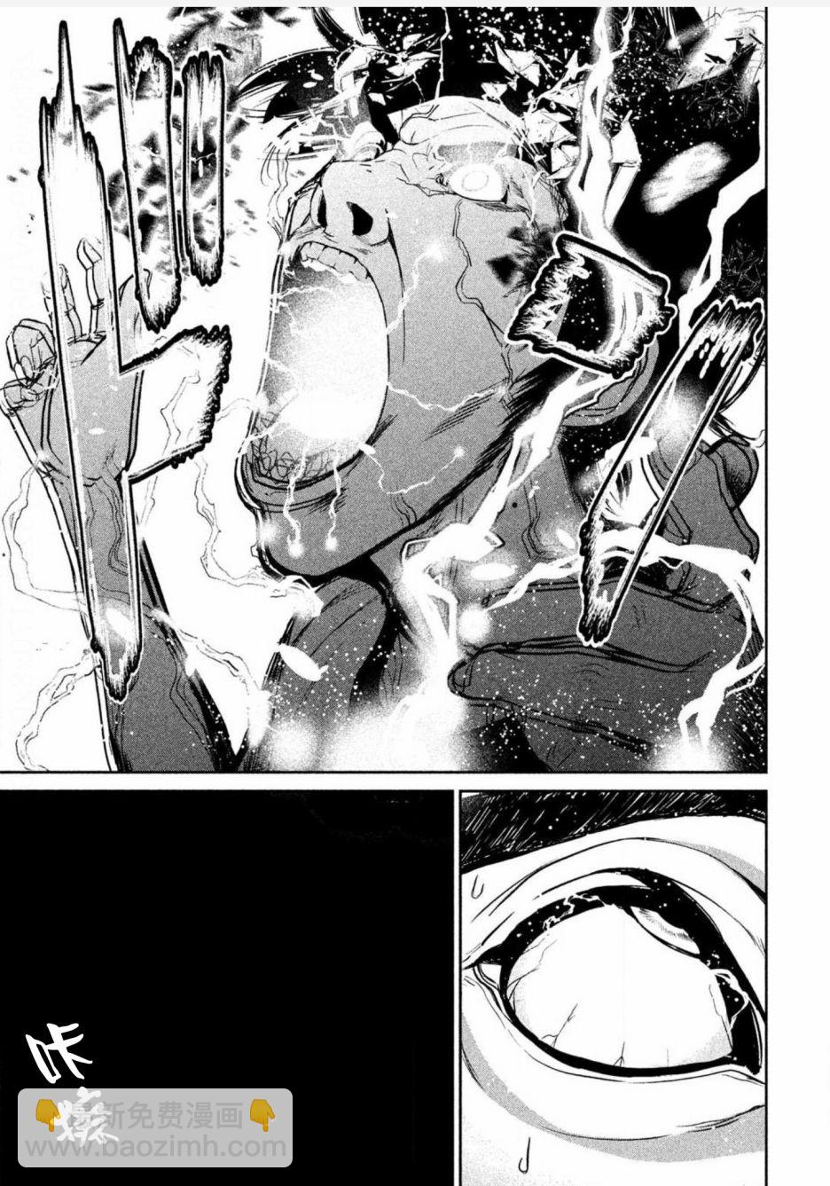 第01话45