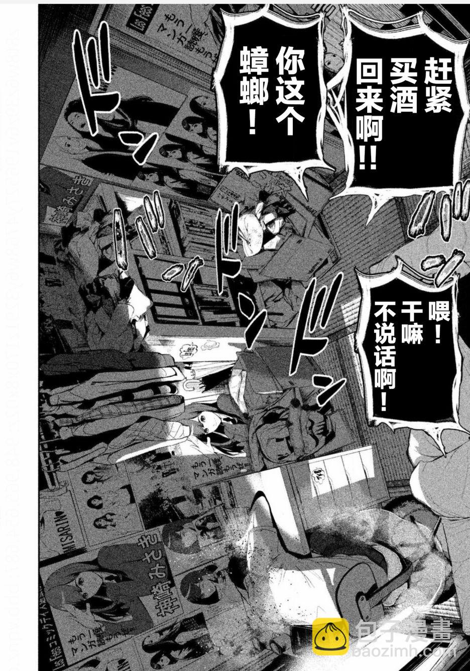 第01话46