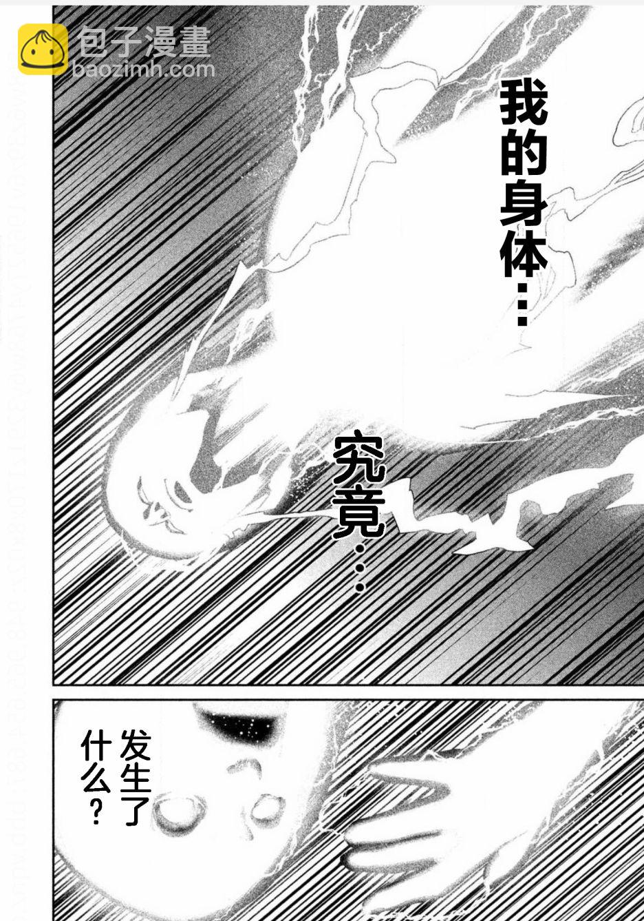第01话48