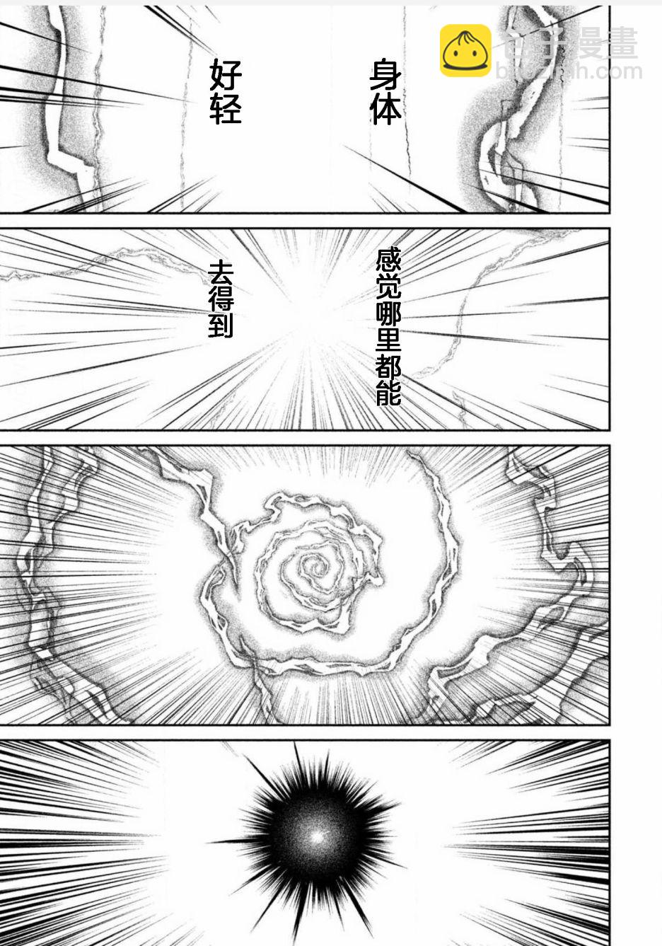 第01话49