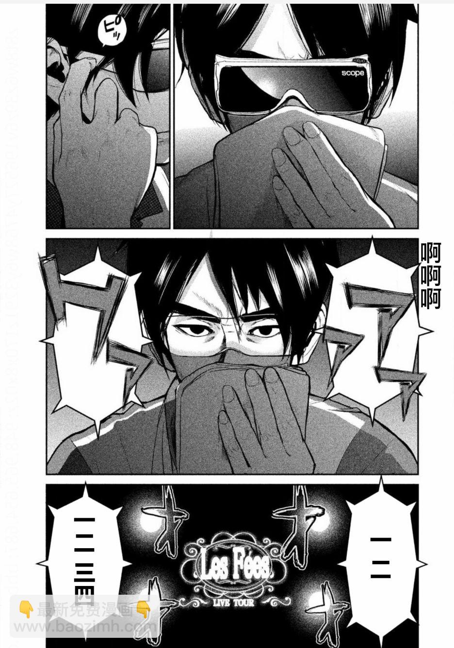 第01话5