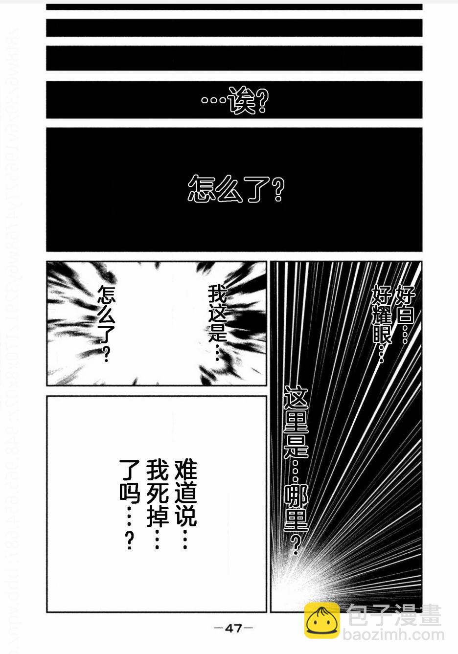 第01话51