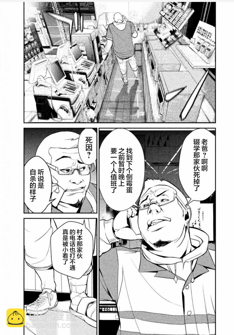 第01话55