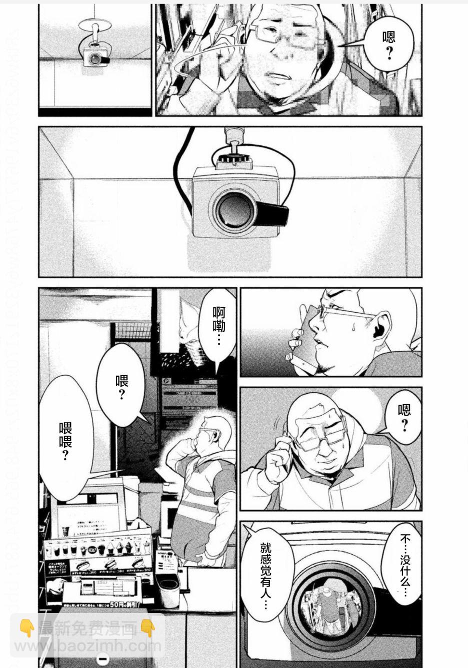 第01话56