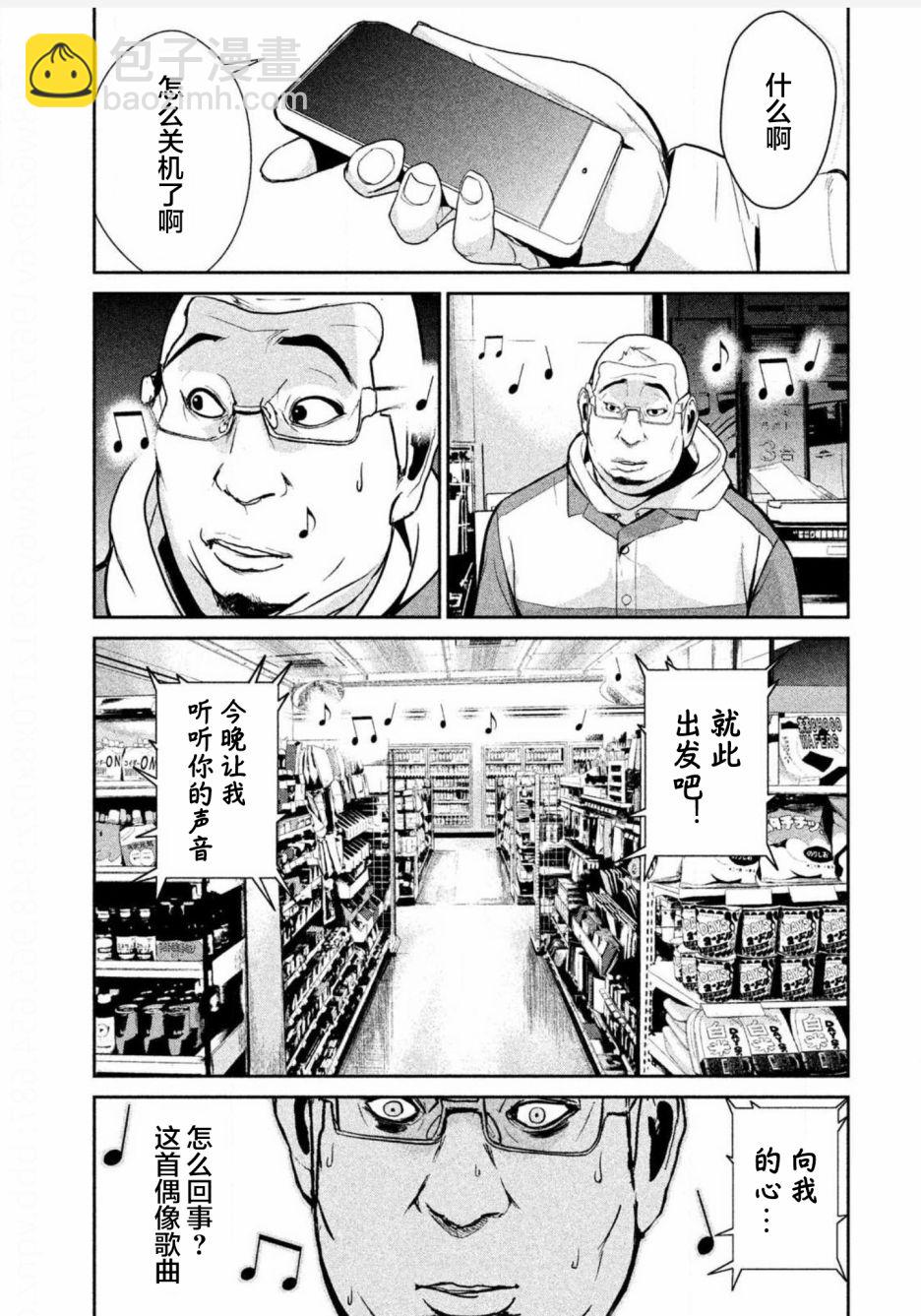 第01话57