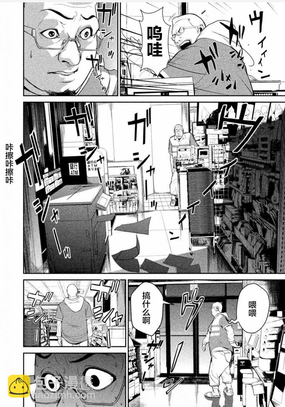 第01话58
